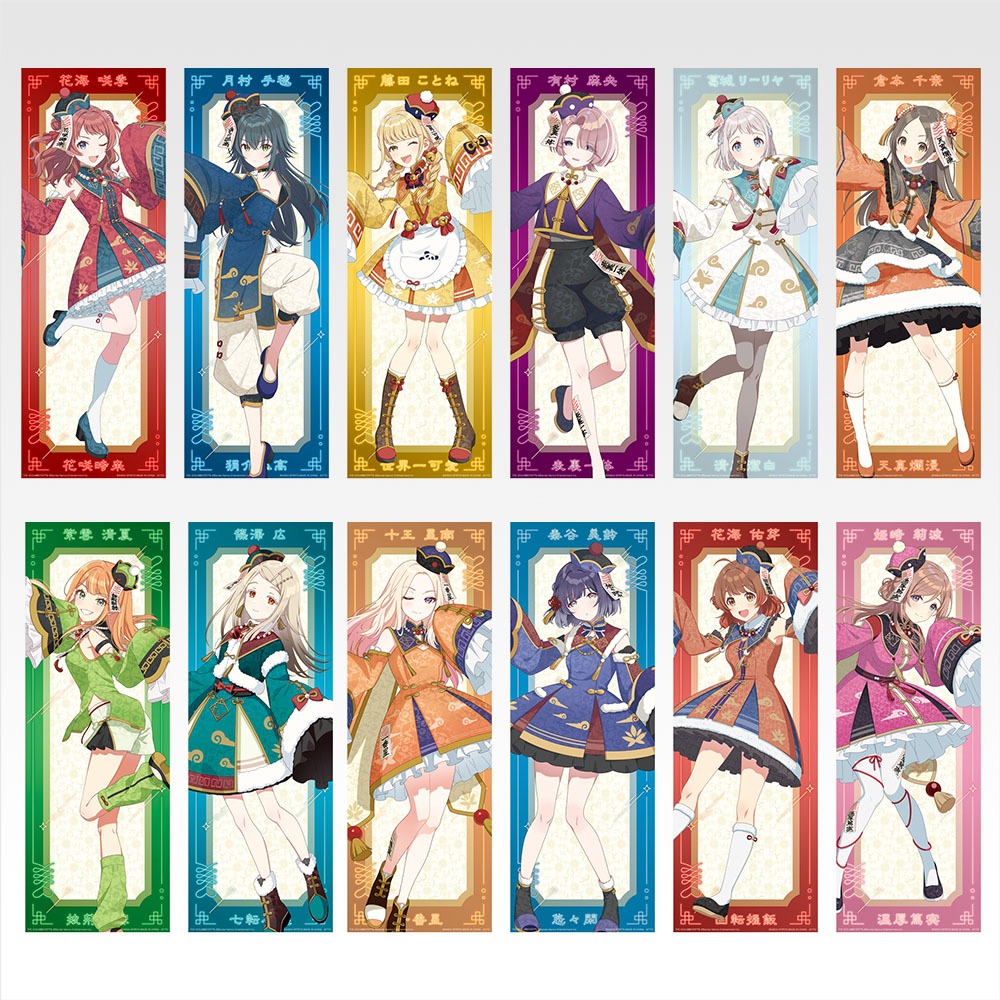 🔥鹿本🔥有貨！ 日版一番賞學園偶像大師Part3 A賞B賞C賞最後賞有村麻央