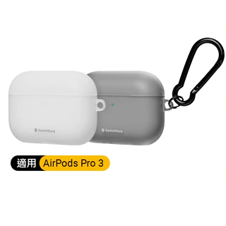 SwitchEasy 魚骨牌 Glaze 霧透耳機保護殼 AirPods 4 / Pro 1、2、3 耳機殼 可無線充電