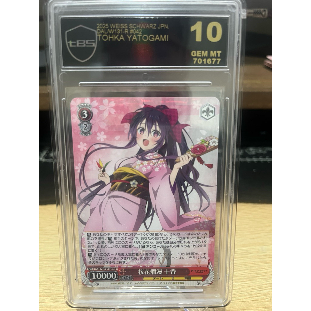 Weiss Schwarz WS卡 約會大作戰 夜刀神十香 W131-042R tBS10分鑑定卡 | 蝦皮購物