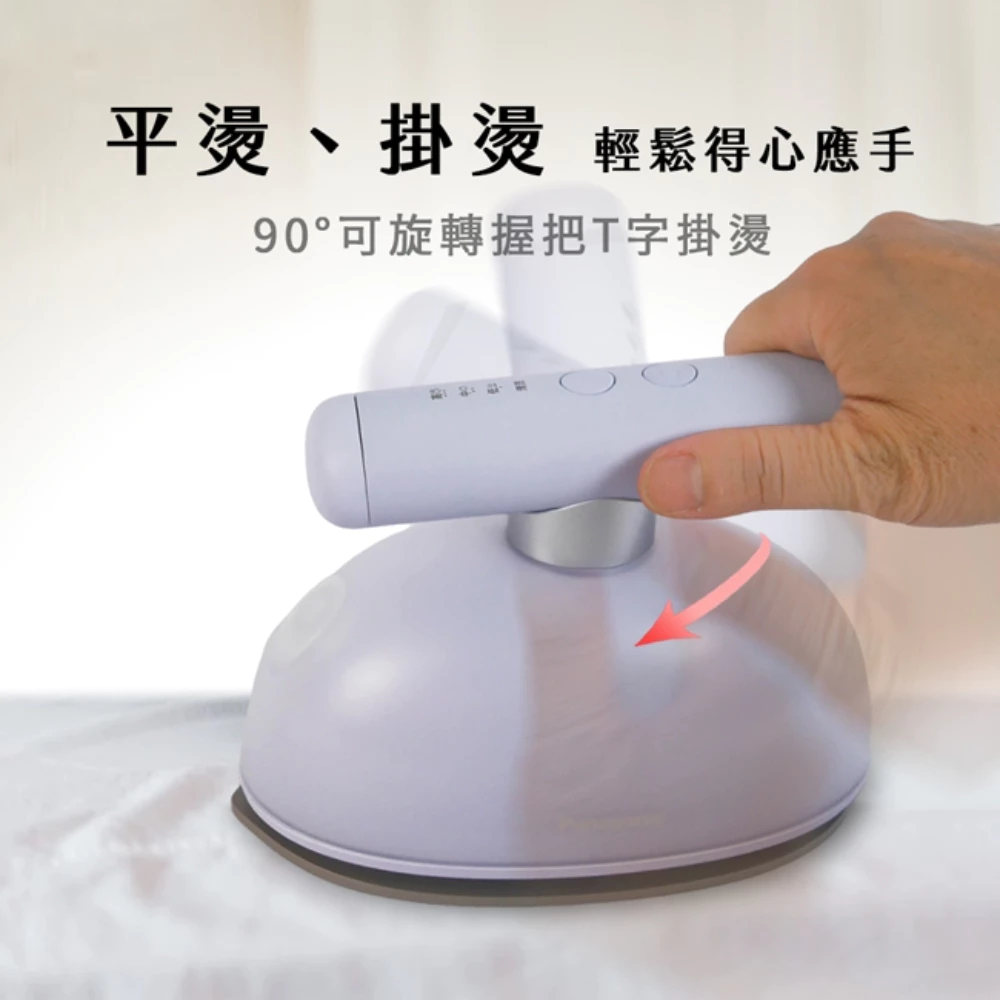 掛燙平燙一機搞定！Panasonic NI-GHK045-C 2in1 智能感應蒸氣掛熨機深度推薦與實測分析