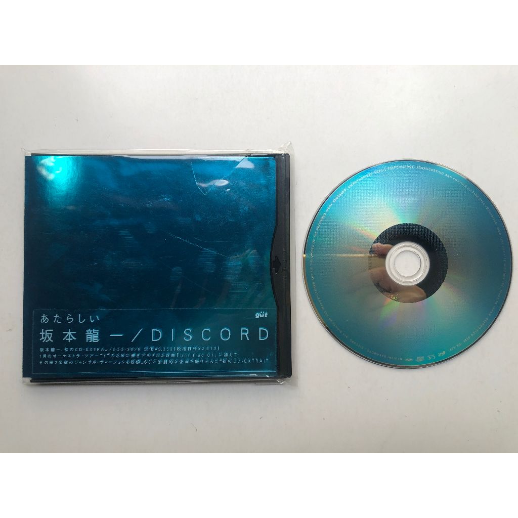 坂本龍一Ryuichi Sakamoto – Discord（CD日盤專輯） | 蝦皮購物