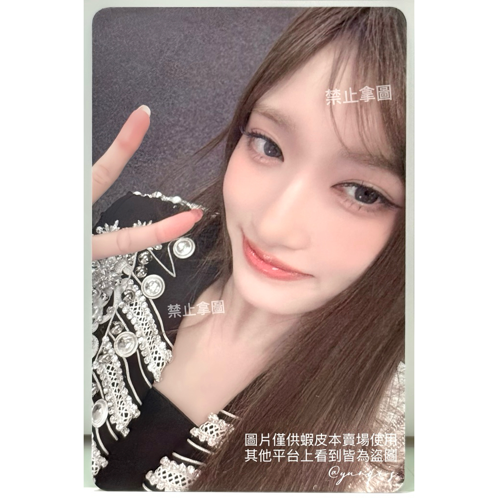 現貨✨IVE日專BE ALRIGHT 10/12 東京場限特典小卡安俞真金秋天直井怜張