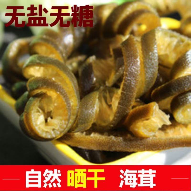 小翼a海茸絲新貨海茸批發海筍乾貨涼拌菜批發海茸乾貨素食火鍋下酒菜 | 蝦皮購物