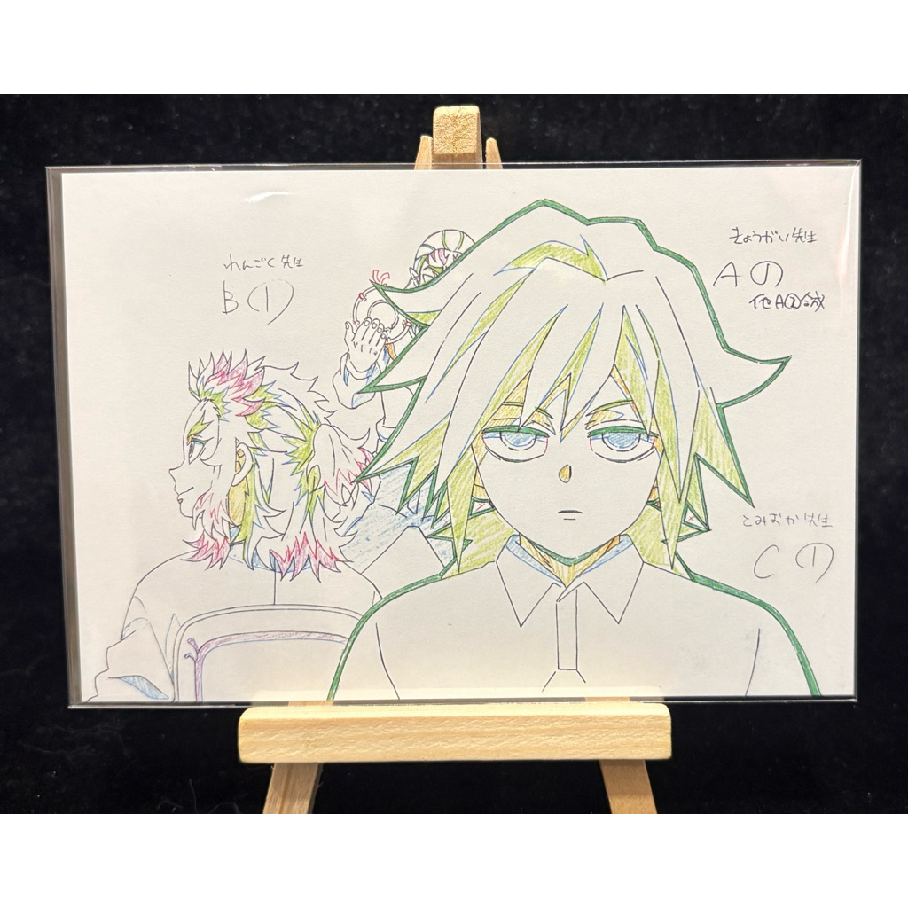 鬼滅の刃　Wチャンスダイニング　ヒロマ　ポスター富岡義勇２本(ポストカード付き) 日本直送💯官方正品‼️鬼滅之刃🔥富岡義勇劇場版/柱展限定插畫原畫