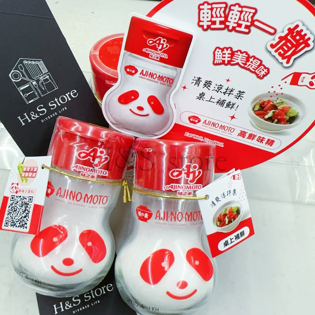 日本產 味之素Aji Panda高鮮味精70g 調味料 味之素味素 味之素調味料 味精 日本味素 日本味精 日本調味料 | 蝦皮購物