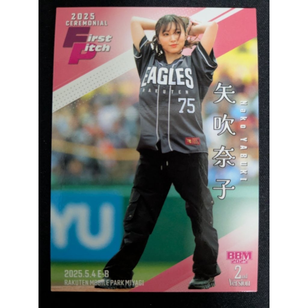 矢吹奈子- 優惠推薦- 2026年6月| 蝦皮購物台灣