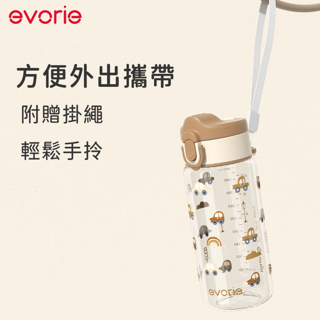 【evorie】微笑水杯評價：2-8歲幼兒園兒童水壺好用嗎？直飲吸管一杯兩用重點整理 (7/11)