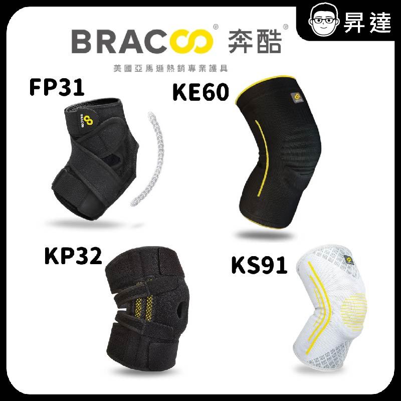 kp32 - 優惠推薦 - 2026年7月 | 蝦皮購物台灣