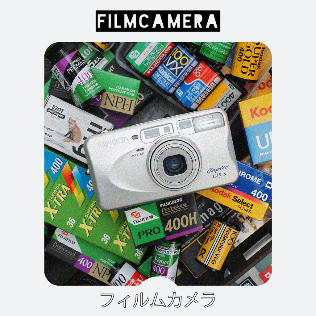 實驗攝◎ MINOLTA Capios 125S 金屬機身口袋隨身機隨身派底片相機旅遊
