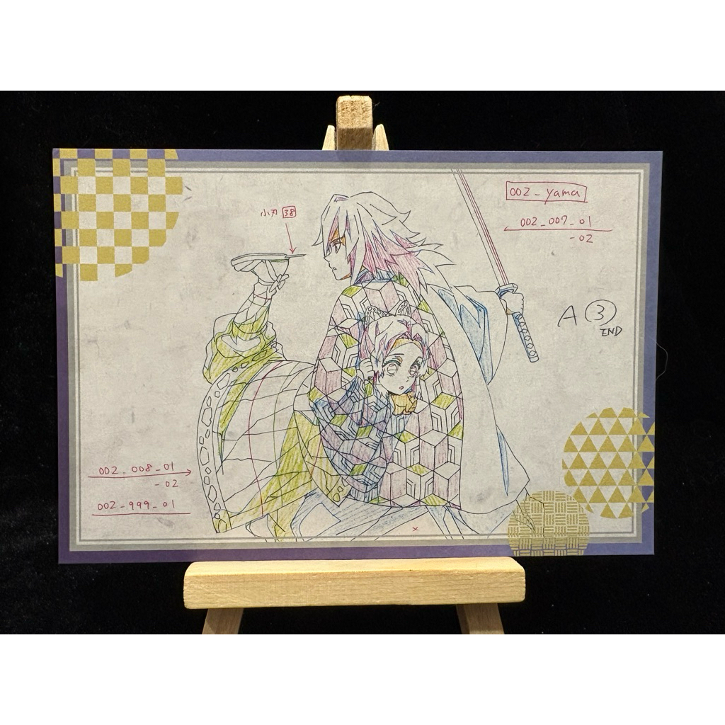 鬼滅の刃 DINING限定 ビッグポスター　富岡義勇【新品】1000×1000 鬼滅の刃 DINING限定 ビッグポスター 富岡義勇【新品】1000×1000