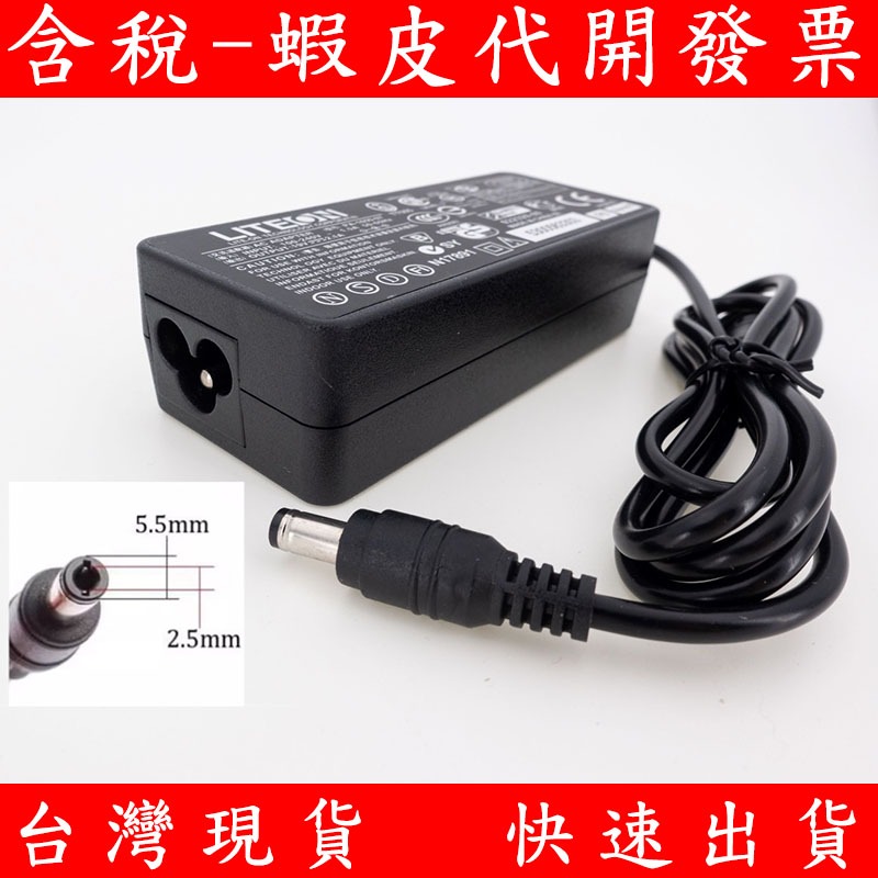 Rlltogto Adattatore AC 19 V per AOC 24B1XH 24B1XHS 24B2XH 27B1H Cavo di alimentazione per monitor