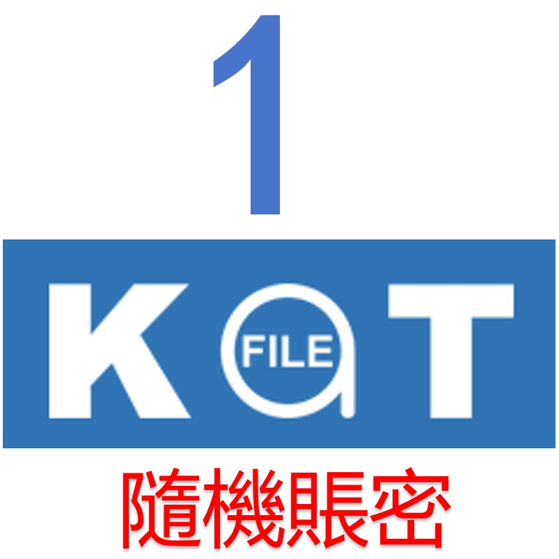 隨機賬密katfile流量天卡 隨時有貨隨機發卡 | 蝦皮購物