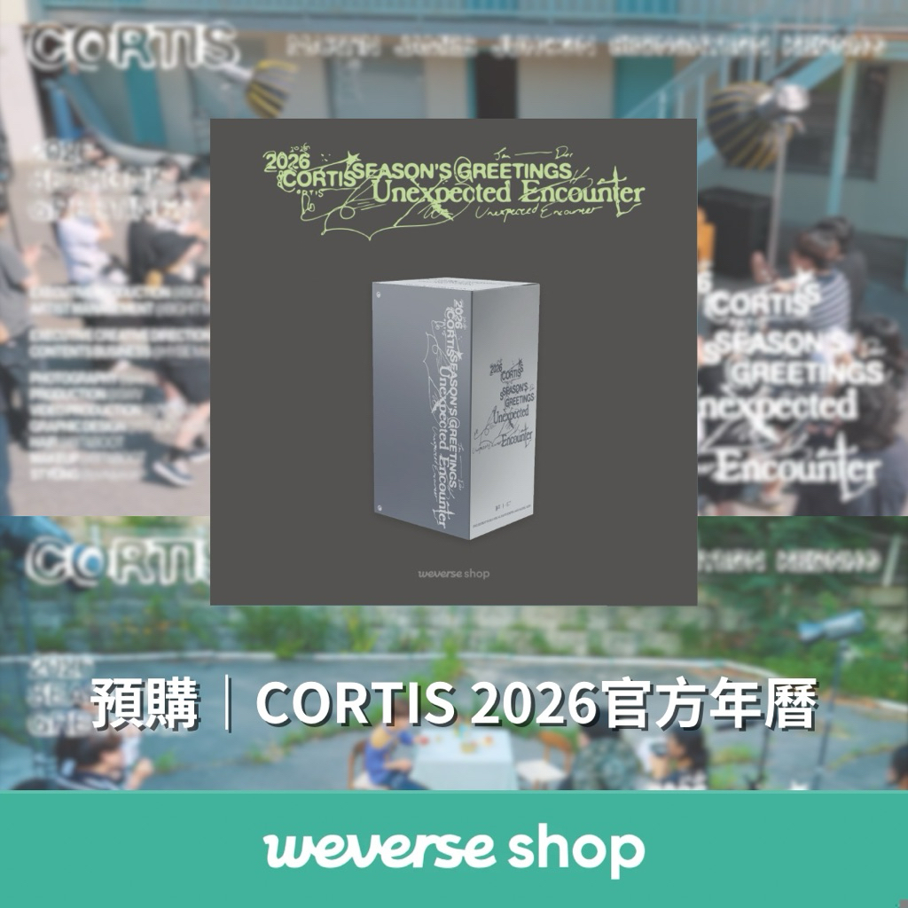 [代購]CORTIS 2026 官方年曆 SEASON'S GREETINGS WVS官網通路 | 蝦皮購物