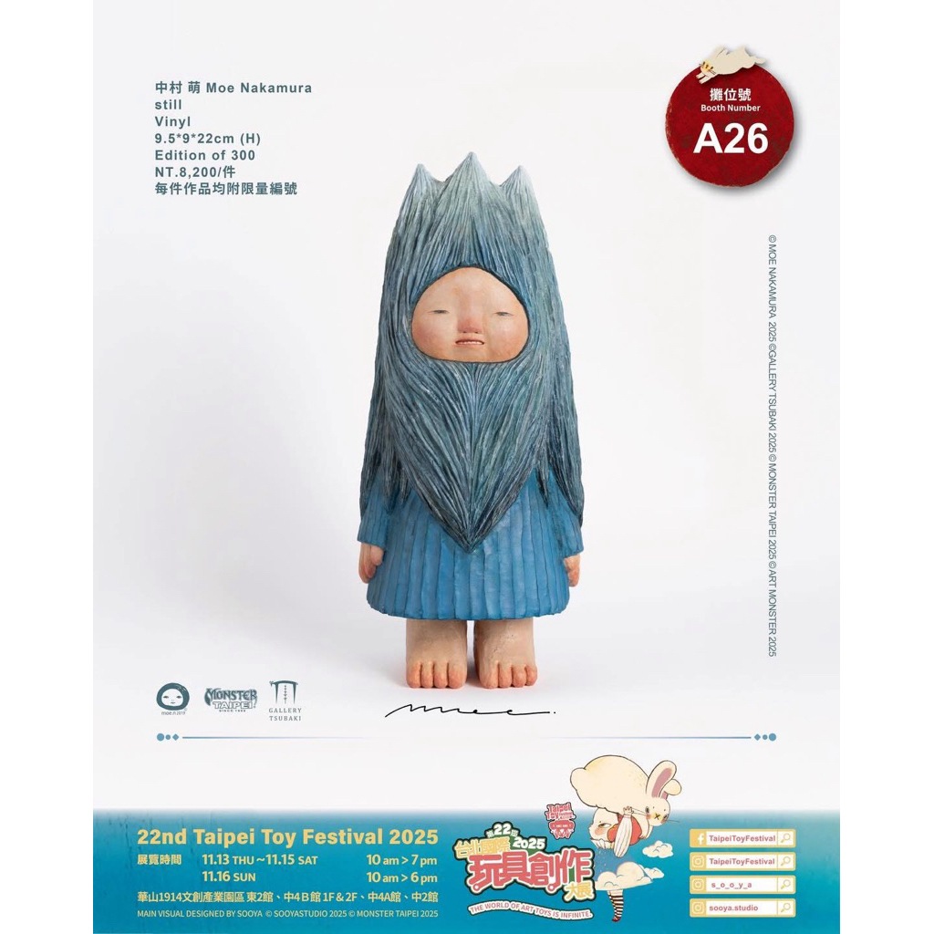 GALLERY TSUBAKI 中村萌Moe Nakamura✦ still ✦2025 TTF玩具展抽選