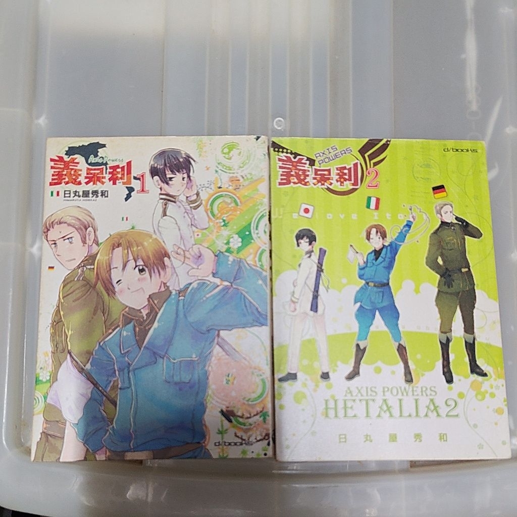 義呆利 台灣 comic 月界二手書店2 義呆利同人誌 CHERRY VS APPLE 米英