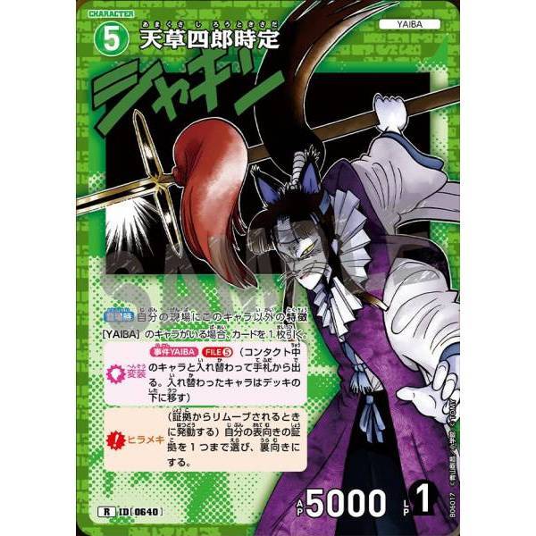 天草四郎- 優惠推薦- 2026年6月| 蝦皮購物台灣