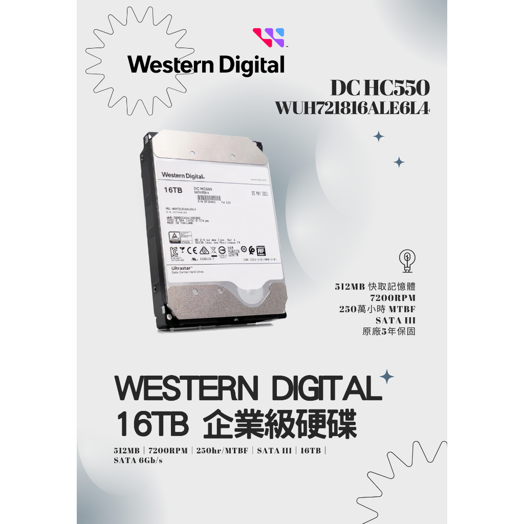 WD DC HC550 16TB 7.2K SATA 6Gb/s 512e 512Mb 3.5 in HDD WUH721816ALE6L4