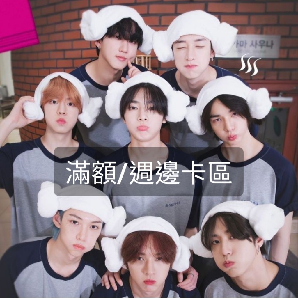 （1/17更🔥）stray kids skz 小卡 方燦 李旻浩 徐彰彬 黃鉉辰 韓知城 李龍馥 金昇玟 梁精寅 | 蝦皮購物