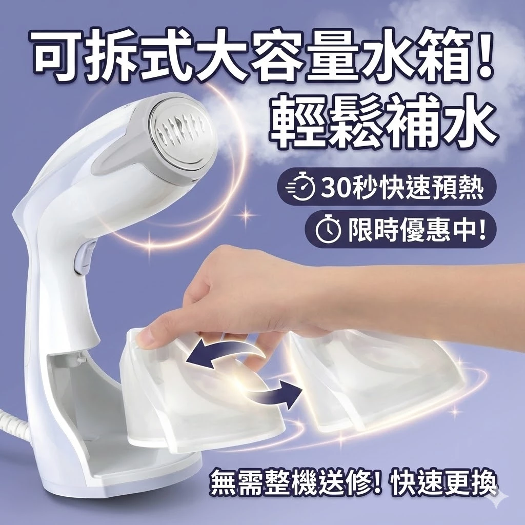 魔力家 好熨氣