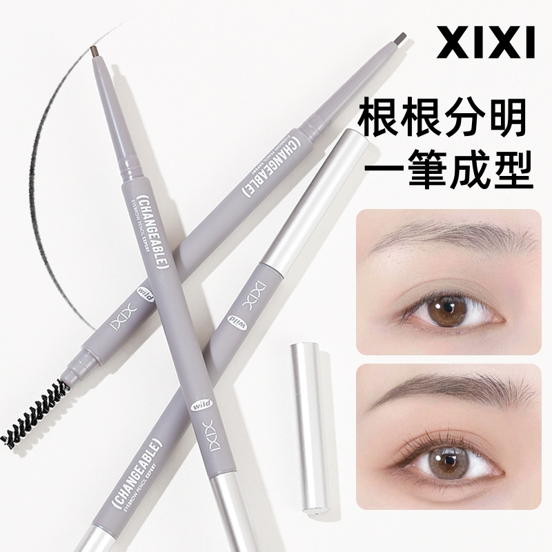 XIXI立體霧感眉筆