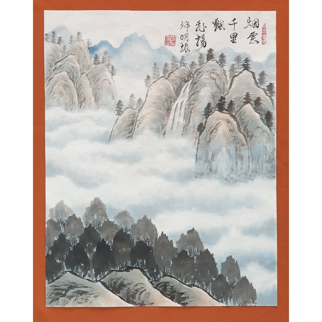 國畫 山水畫 临 溪山行旅图 國畫 山水畫 水墨画 芸術 china chineseart