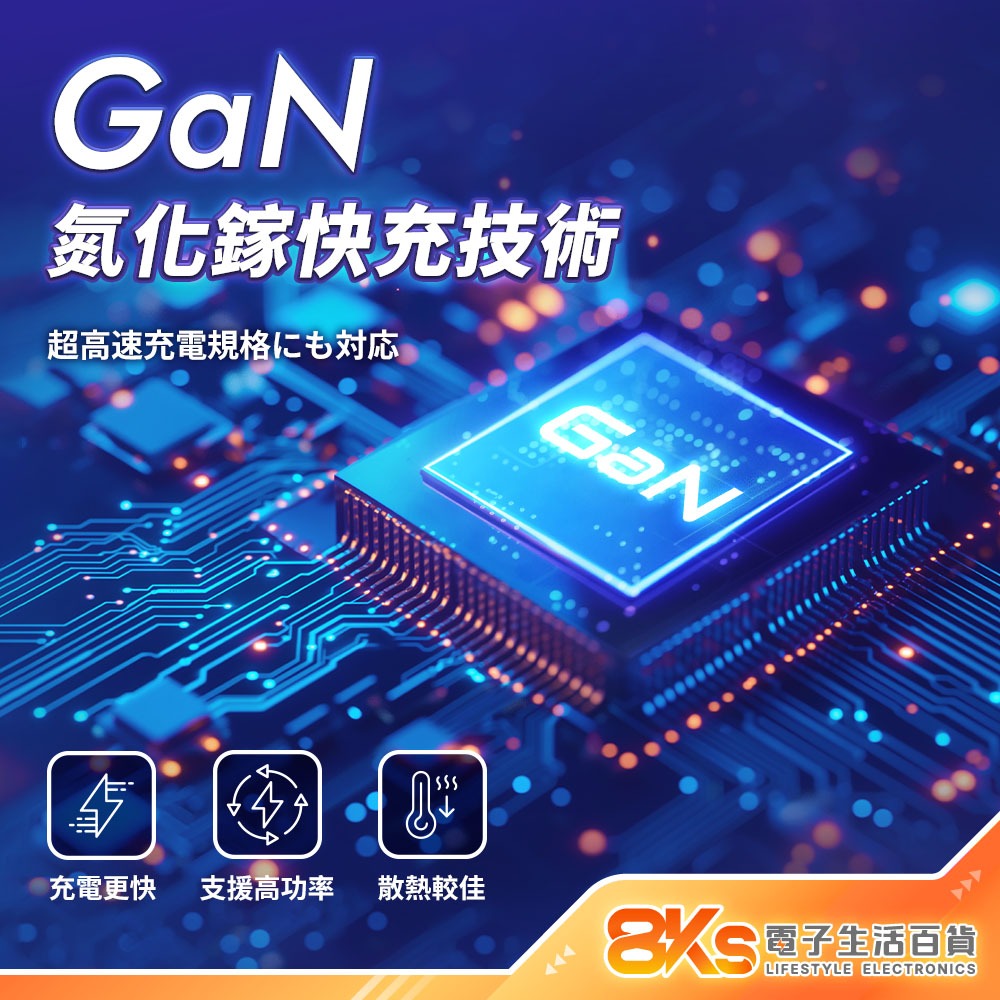 《氮化鎵系列》按壓式65W氮化鎵延長線 3開3插 PD+QC 3芯延長線 防雷擊突波 過載保護 防火材質 新安規認證 | 蝦皮購物