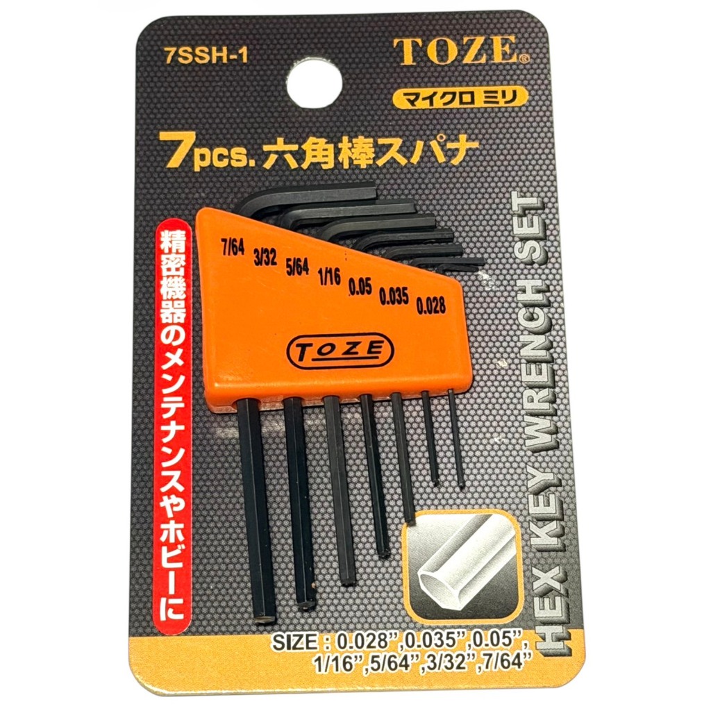 TOZE 極細型六角扳手組 電子 電信用 7SSH-1 極小型六角扳手組 超迷你六角扳手組 0.028~7/64 | 蝦皮購物