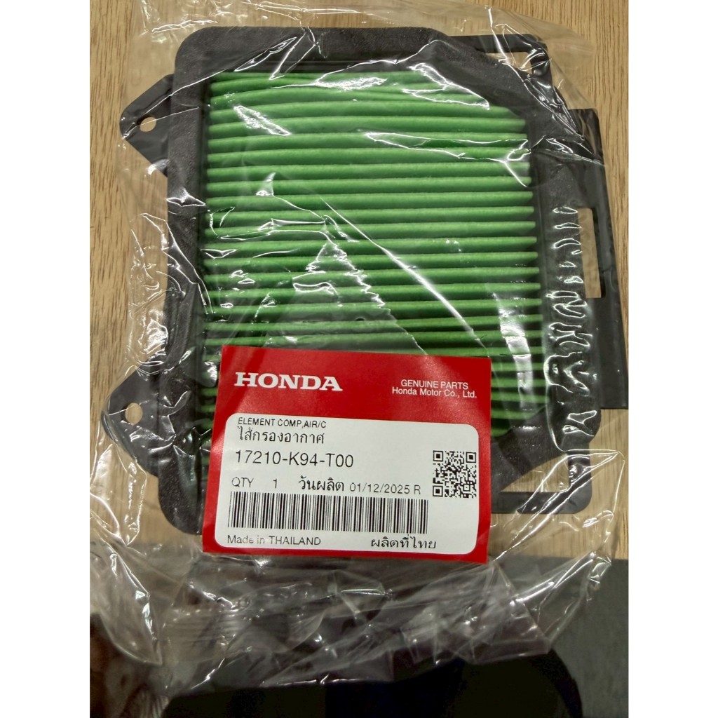HONDA CB150R CB300R 原廠空濾 17210-K94-T00 空濾 原廠零件 | 蝦皮購物