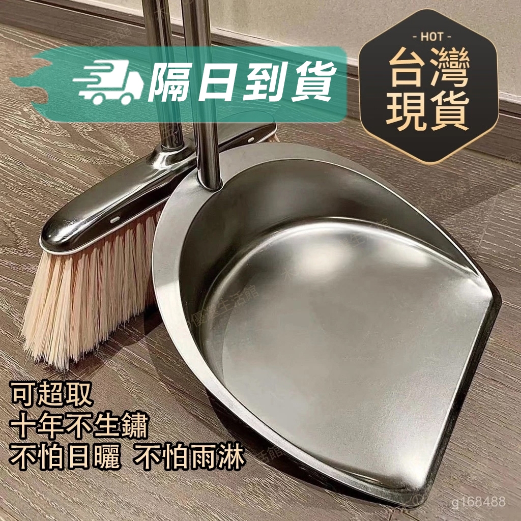 畚箕｜優惠推薦 - 蝦皮購物 - 2026年8月