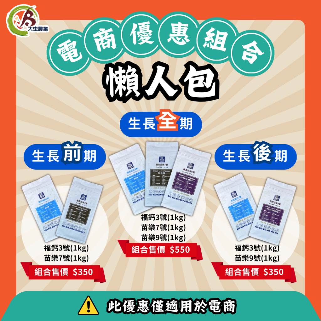 bworm, 線上商店 | 蝦皮購物