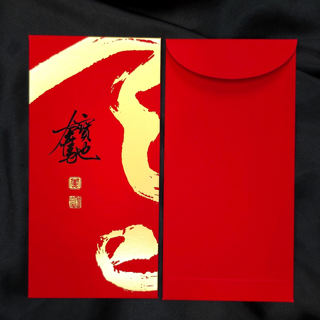 奔馳寶馬紅包袋 商品照片 7