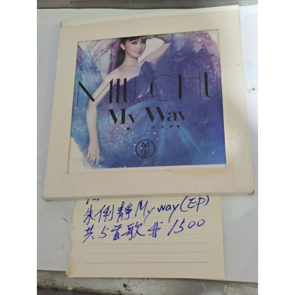 【新品　未開封】台湾　朱俐静(追悼) CD 新品 未開封】台湾 朱俐静(追悼) CD 台湾の人気歌手 #朱俐静のCDです