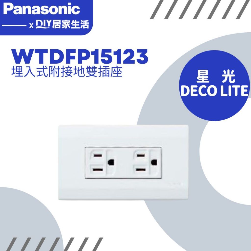 wtdfp151236 - 優惠推薦- 2026年8月| 蝦皮購物台灣