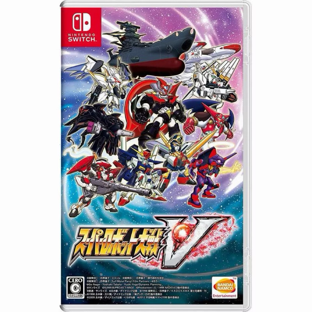【瑞比電玩】Nintendo Switch 超級機器人大戰V 機戰V 中文版 全新品 | 蝦皮購物