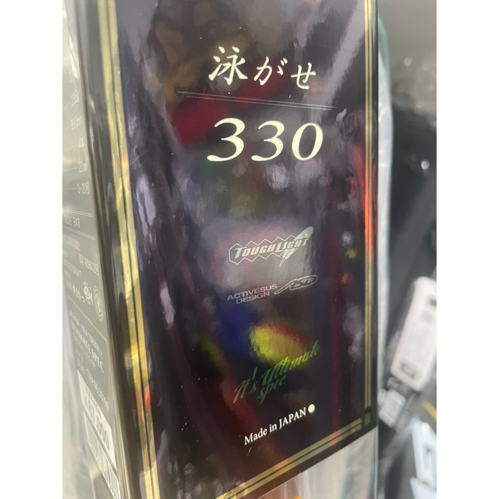 建利釣具行)GAMAKATSU 海上釣堀ULTIMATE SPEC 330泳振出釣竿筏釣船磯海