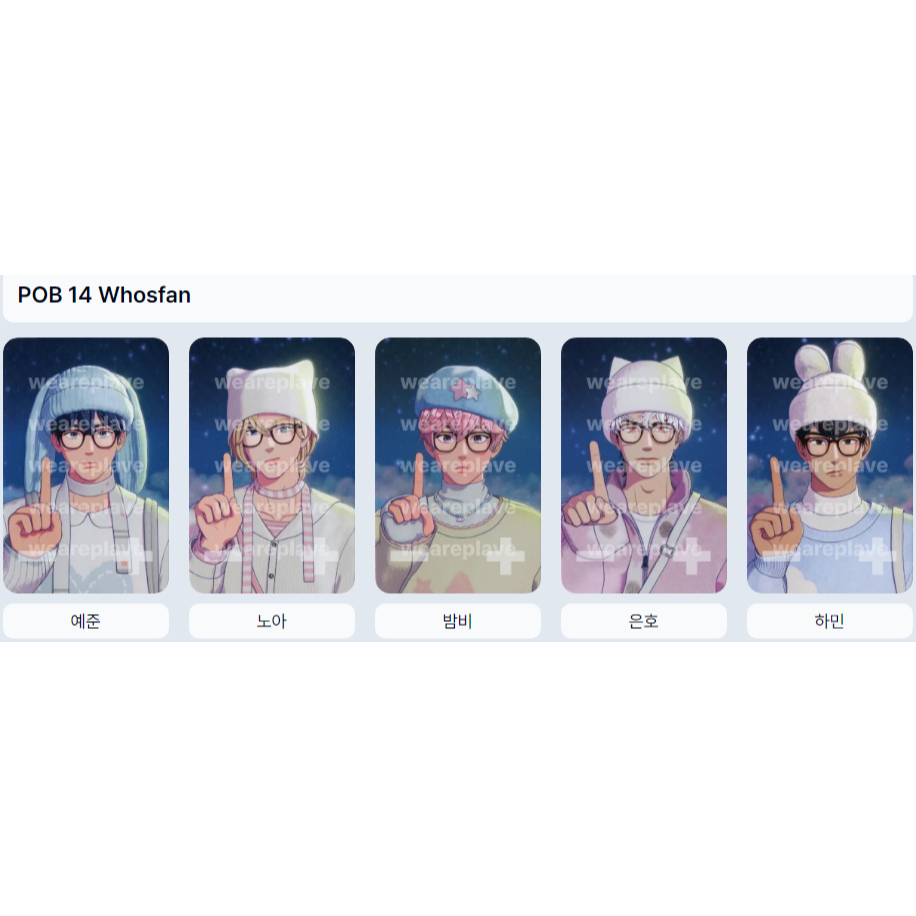 PLAVE 2025 Asia Tour in Taipei入場特典トレカセット PLAVE 2025 Asia