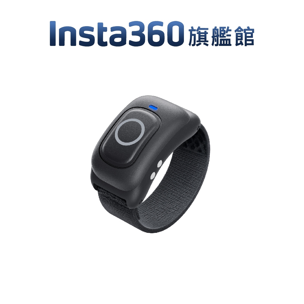 Insta360 遙控戒指 (GO Ultra、X5、Ace Pro 2) 公司貨 | 蝦皮購物