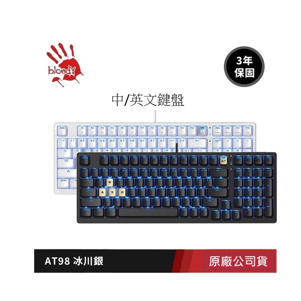 AT98 Rapid Trigger有線RT光軸電競鍵盤-經典元素 冰川銀/黑曜金 | 蝦皮購物