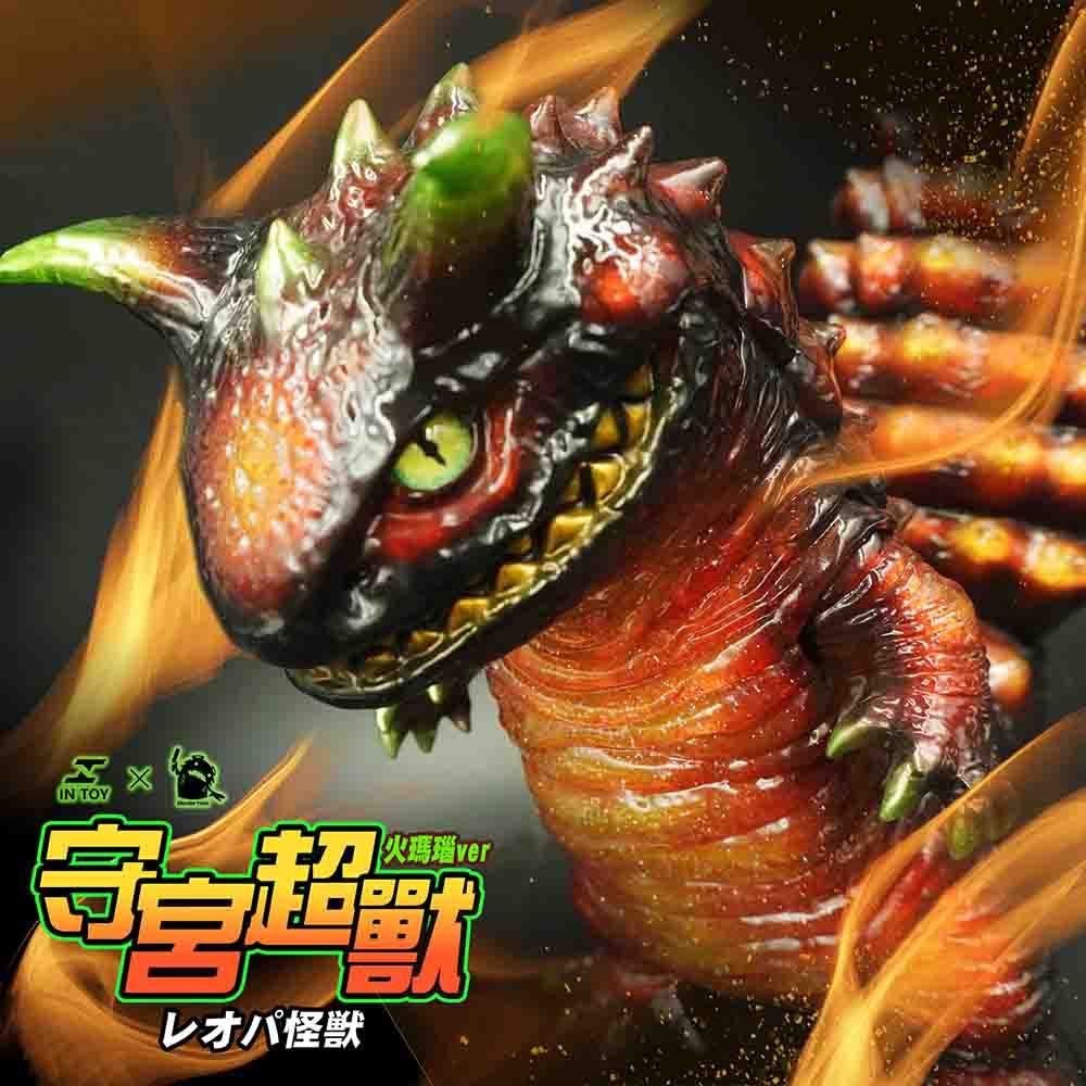 INTOY-守宮超獸-火瑪瑙 | 蝦皮購物