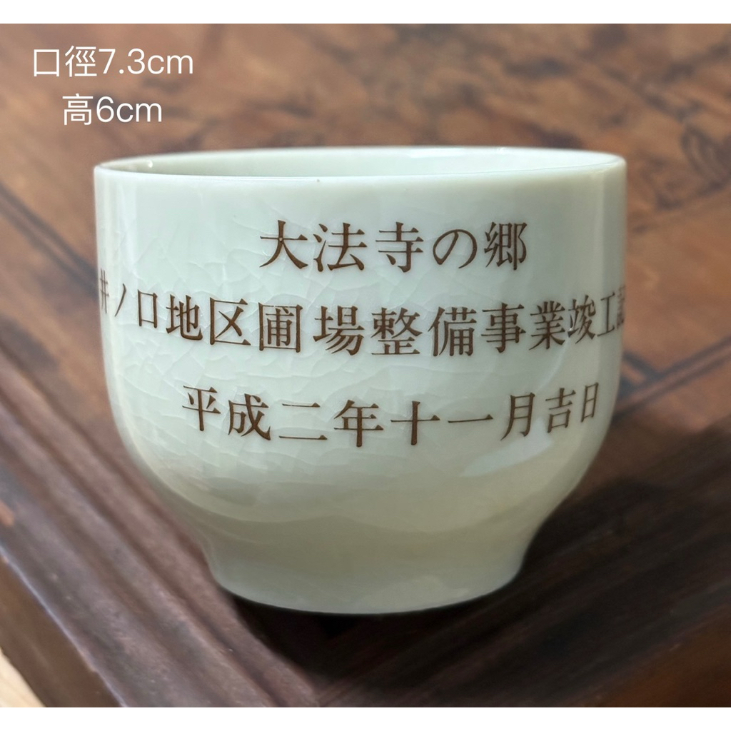 九谷- 優惠推薦- 2026年5月| 蝦皮購物台灣