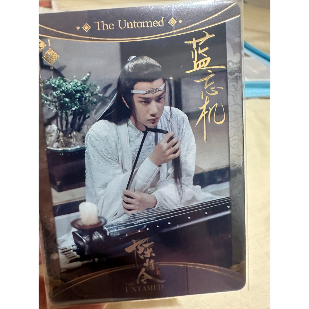 小卡出清現貨】陳情令官方6周年限定紀念收藏卡肖戰王一博魏無羨藍忘機