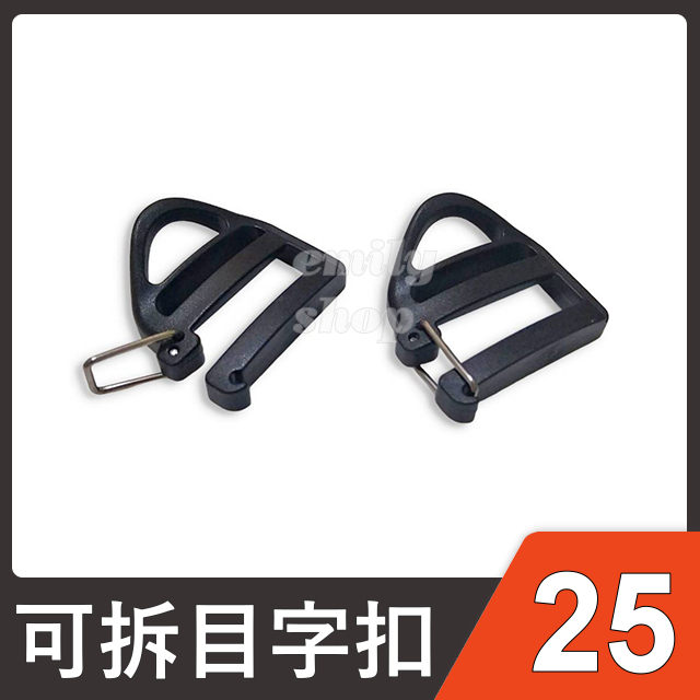 塑鋼目字扣 可拆梯字扣 梯樓扣 梯扣 目字扣 日環 日型環 日形環 織帶 掛勾 連接扣 鑰匙扣 塑鋼扣具 | 蝦皮購物