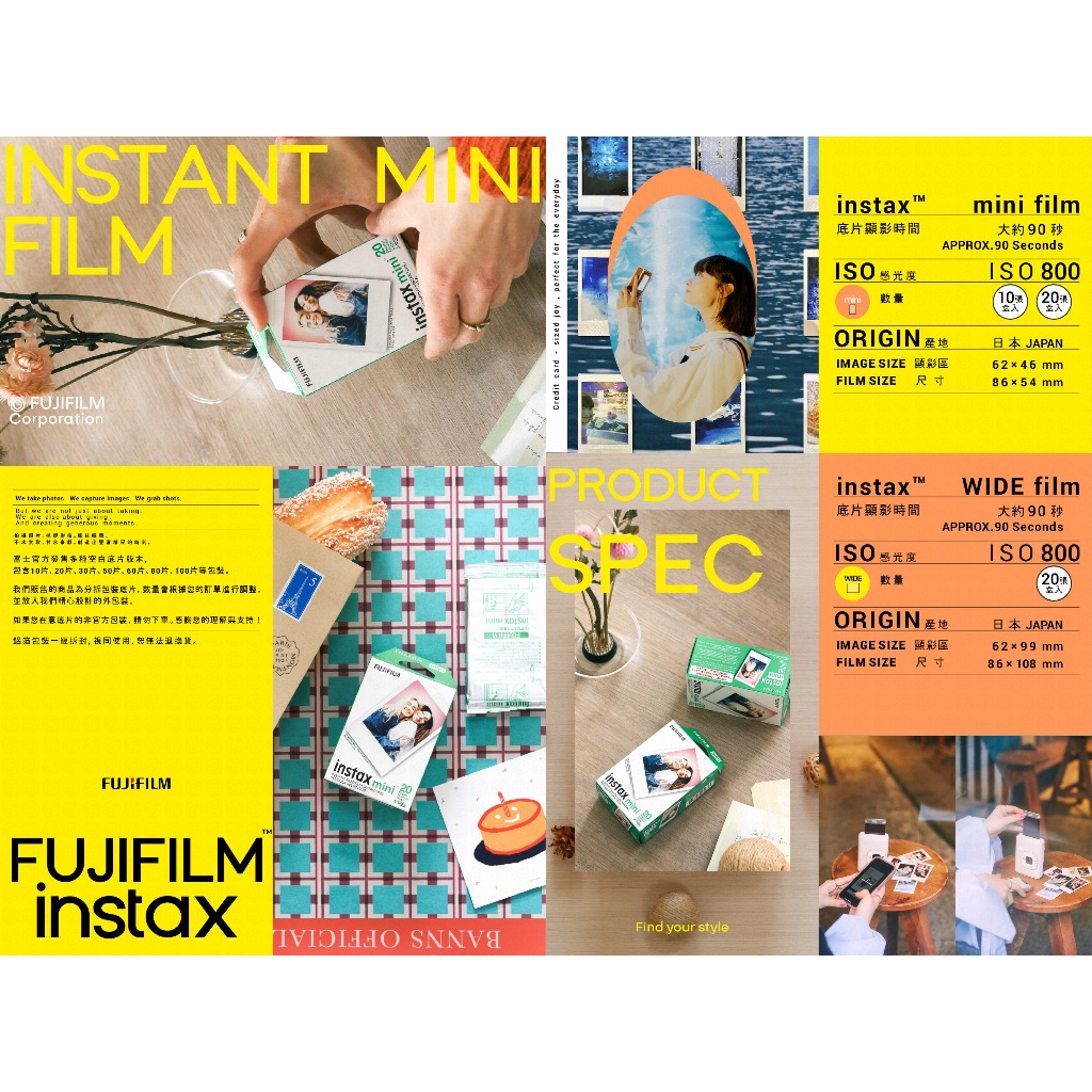 FUJIFILM instax Mini／Wide 底片推薦：白邊、花邊怎麼選？我會回購的拍立得底片心得 (4/13)