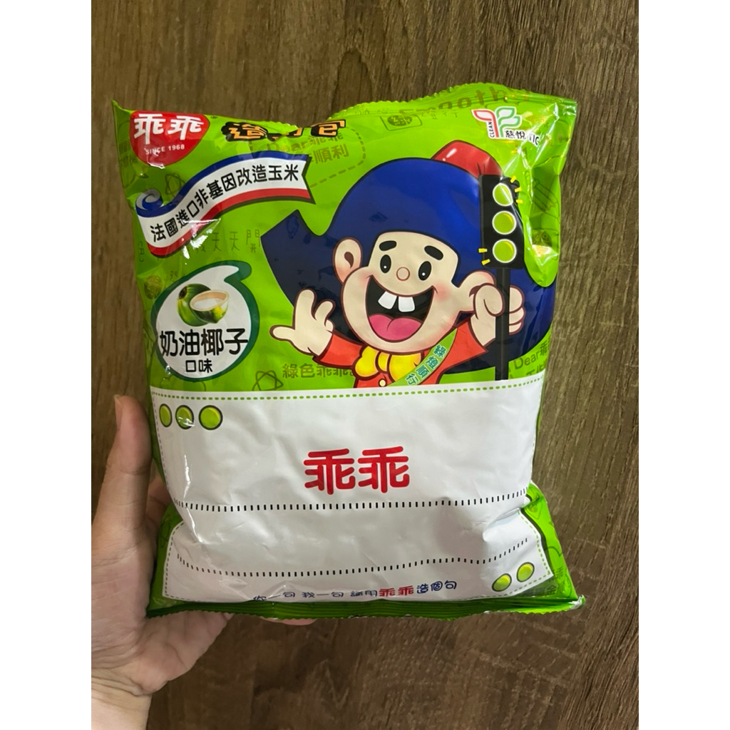 全新 乖乖造句包 綠色乖乖 奶油椰子口味 玉米脆條 電器乖乖 普渡拜拜 零食餅乾 綠色乖乖 餅乾 拜拜 乖乖餅乾 52g | 蝦皮購物