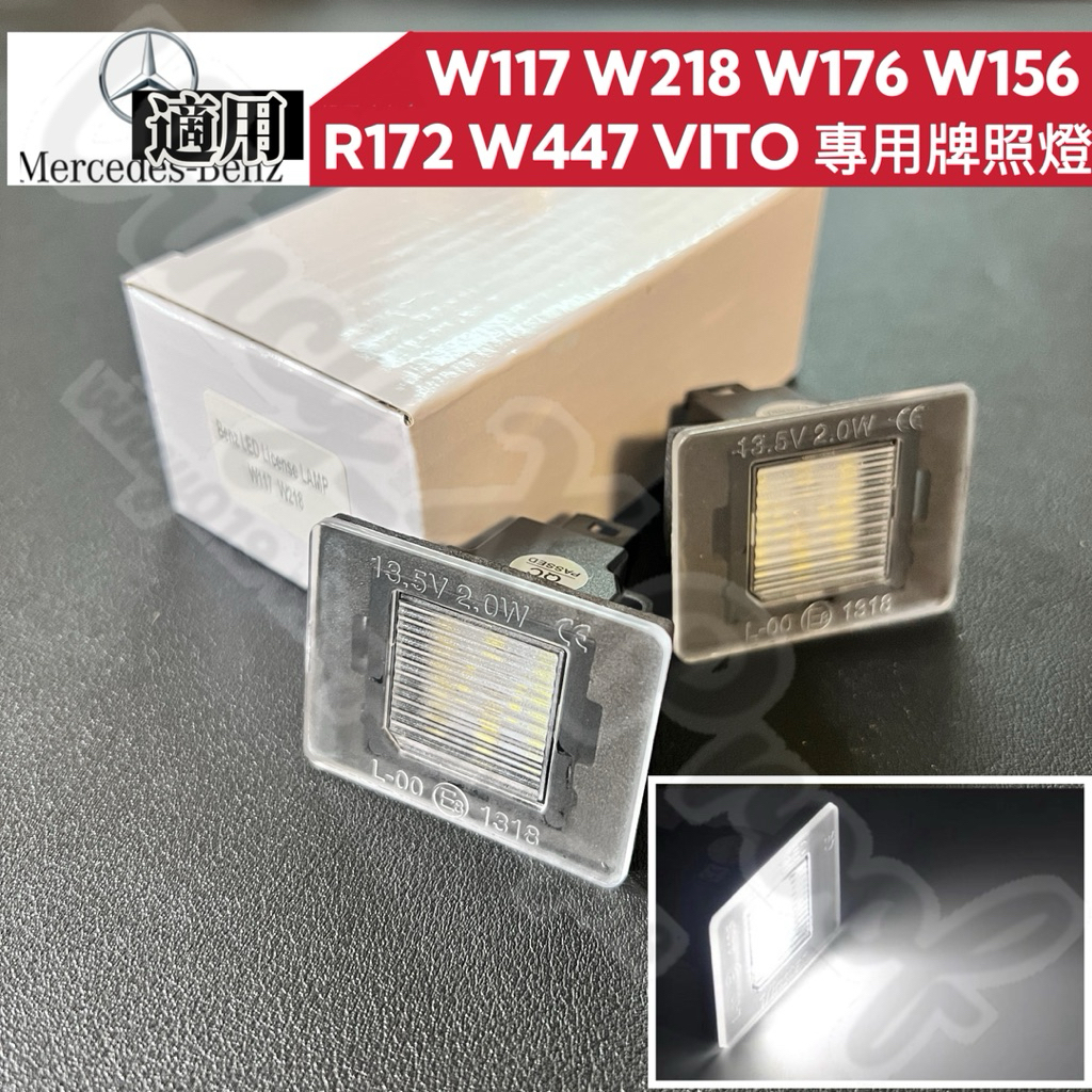 Set Di 2 Luci Targa A LED Per Mercedes-Benz Classe A/B/C/E/GLA/GLK - Sostitutive T10 W5W, 2.8W, 12-30V, Plug And Play, Bianco, Senza Errori