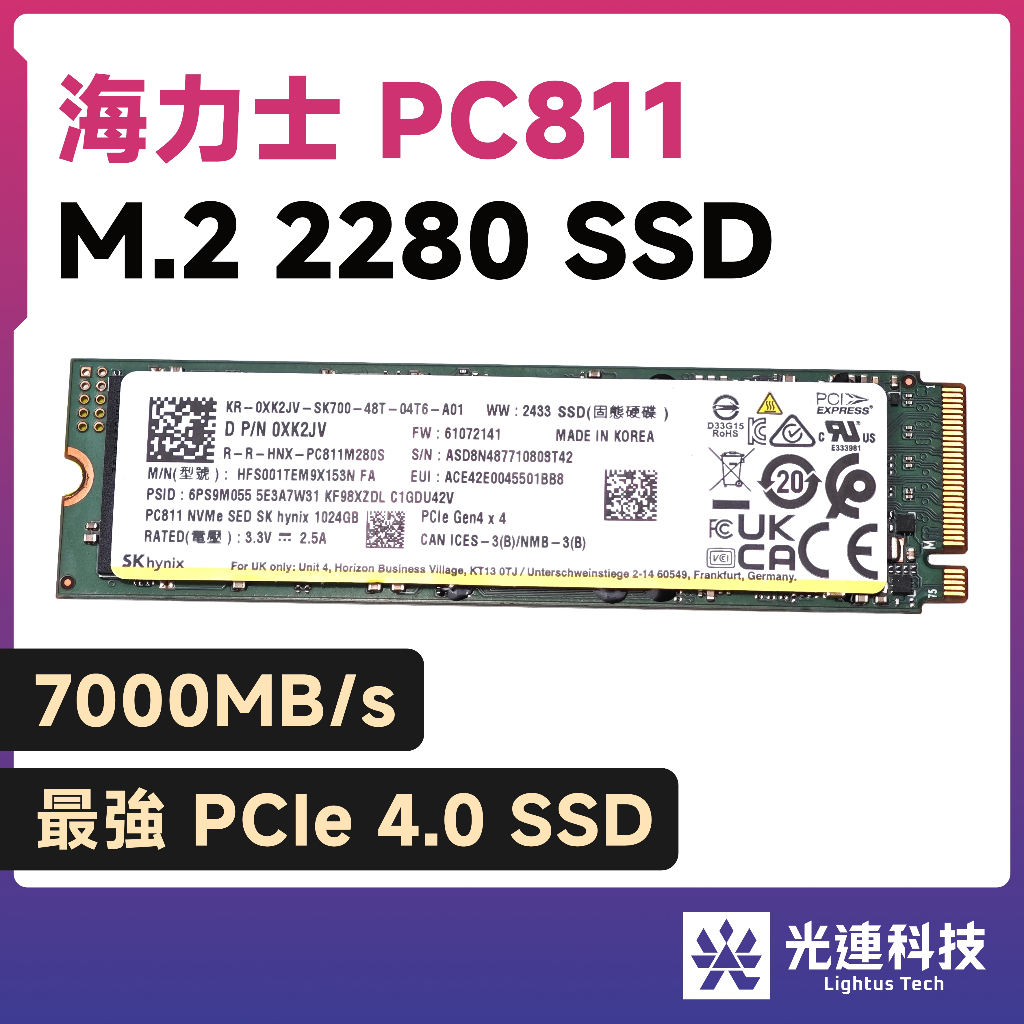 海力士 PC801 PVC10 1T 2TB 固態硬碟 M.2 2280 NVMe SSD SK Hynix P41 | 蝦皮購物