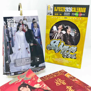 博君一肖- 優惠推薦- 2025年12月| 蝦皮購物台灣