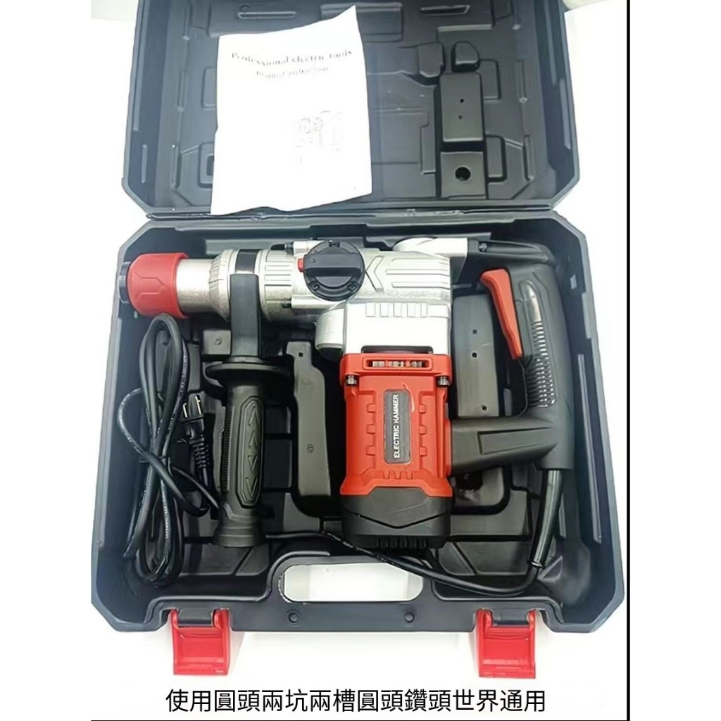 110V電錘 6檔調速 兩坑兩溝 三用電錘 有線錘鑽 110V錘鑽 插電式電鑽 電錘 電搞 鎚鉆 有線電鑽衝擊鑽 | 蝦皮購物