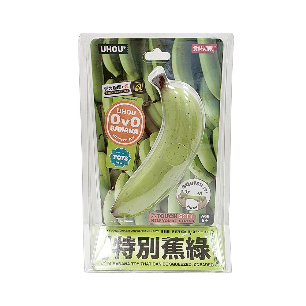 UHOU 特別蕉綠 1個【Donki日本唐吉訶德】 | 蝦皮購物