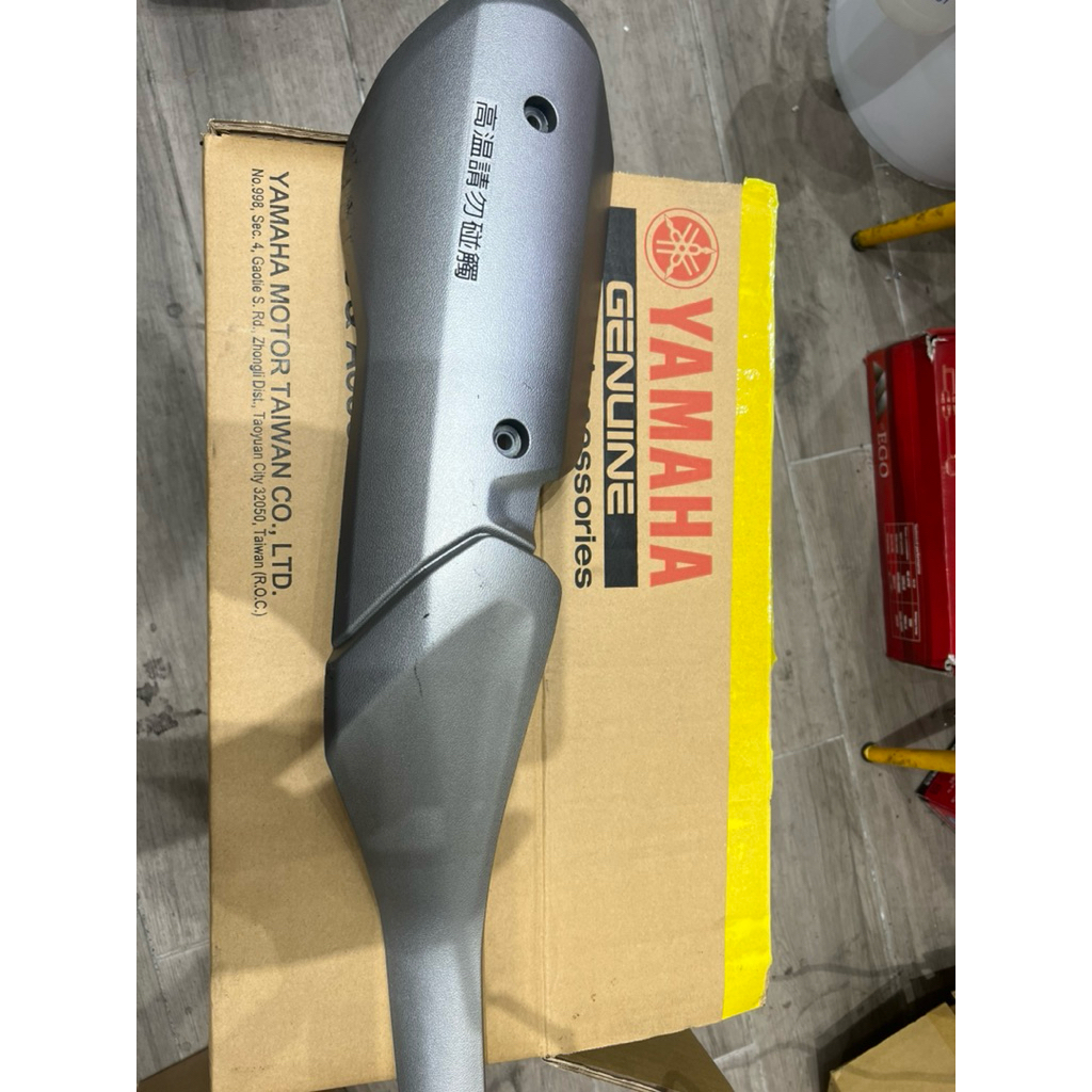 R15 M 原廠 排氣管 護蓋 防燙蓋 BNH-E4708-00 BCW BDJ-E4718-10 | 蝦皮購物